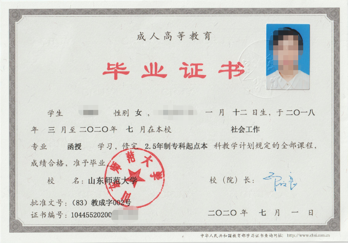 网络教育和成人高考的区别有哪些，哪个更好