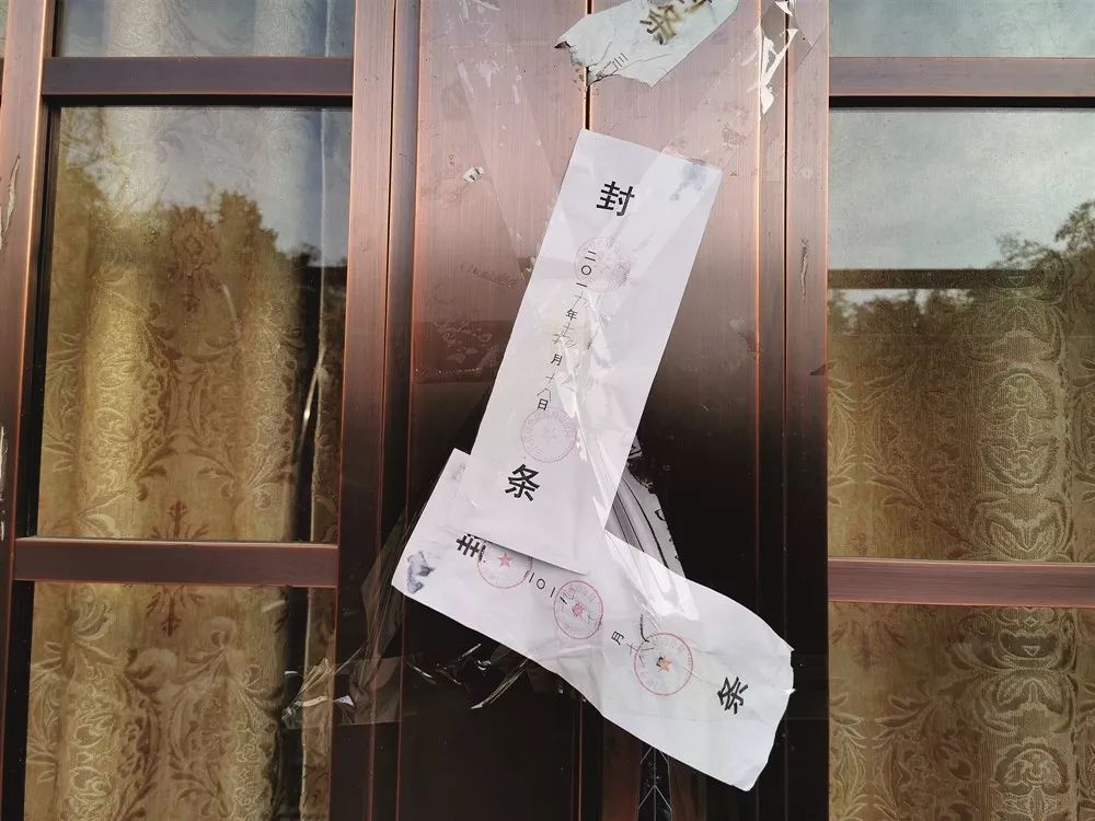 灵宝首富涉黑，抢金矿致11人死亡，曾违规办理入警手续