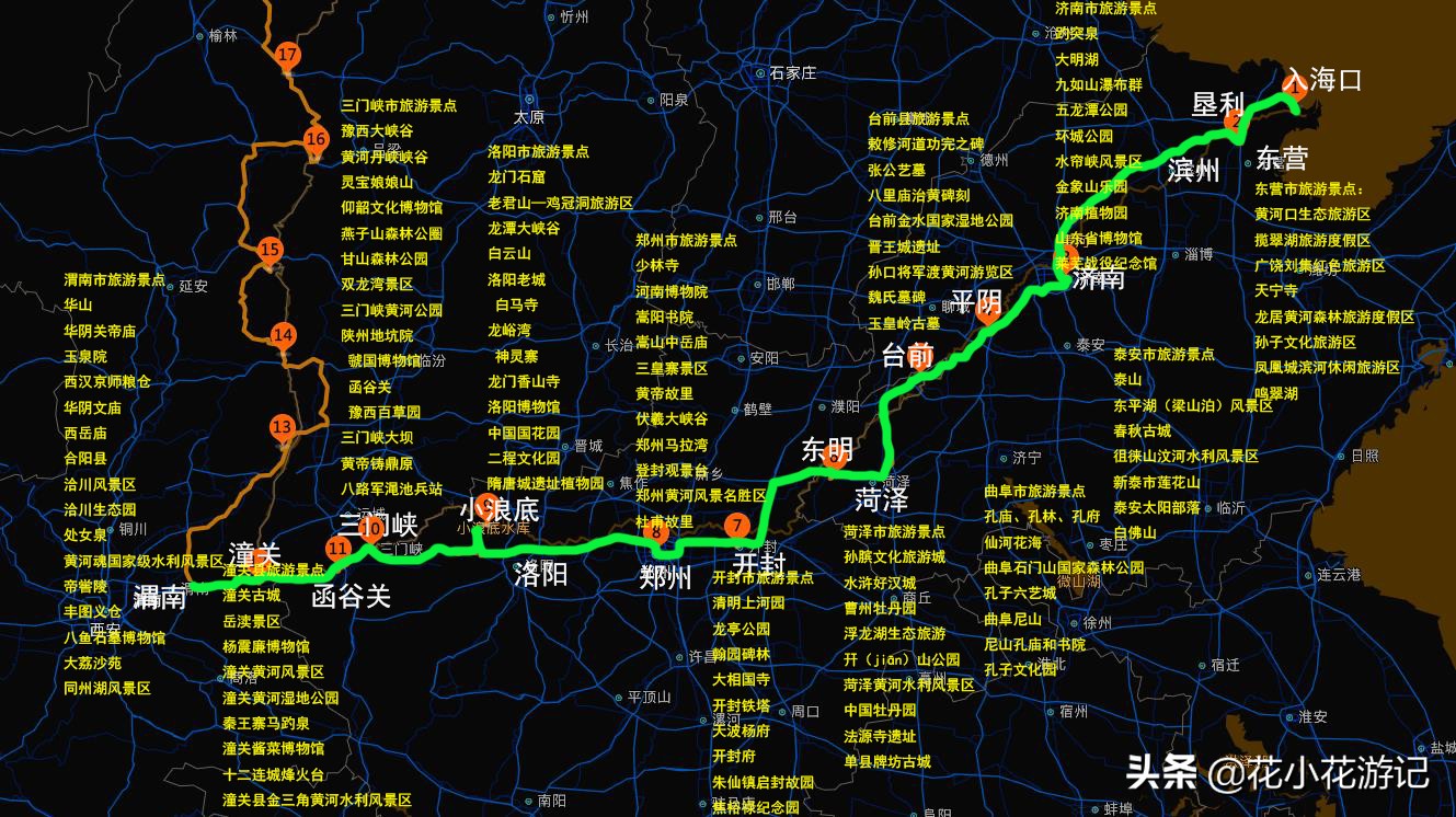 一张导航图自驾游黄河，全程6100多公里，从入海口到约古宗列