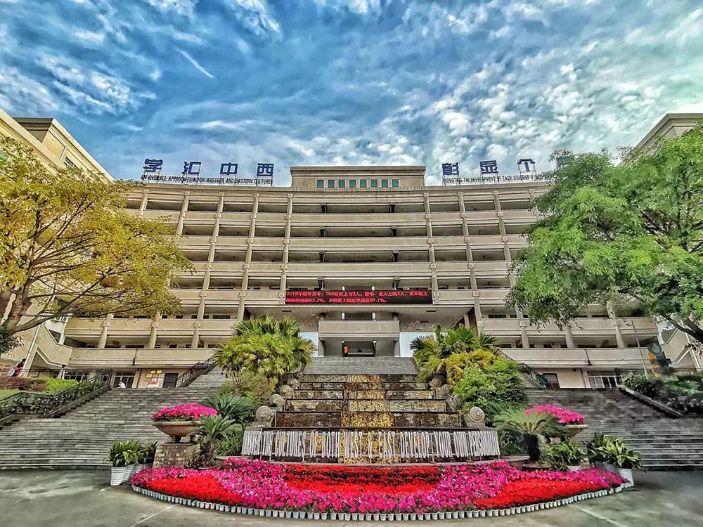 绵阳外国语学校2020年高中招生公告出炉