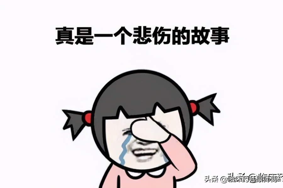 输抗生素哪些人要做皮试？哪些人不用做皮试？看完就知道