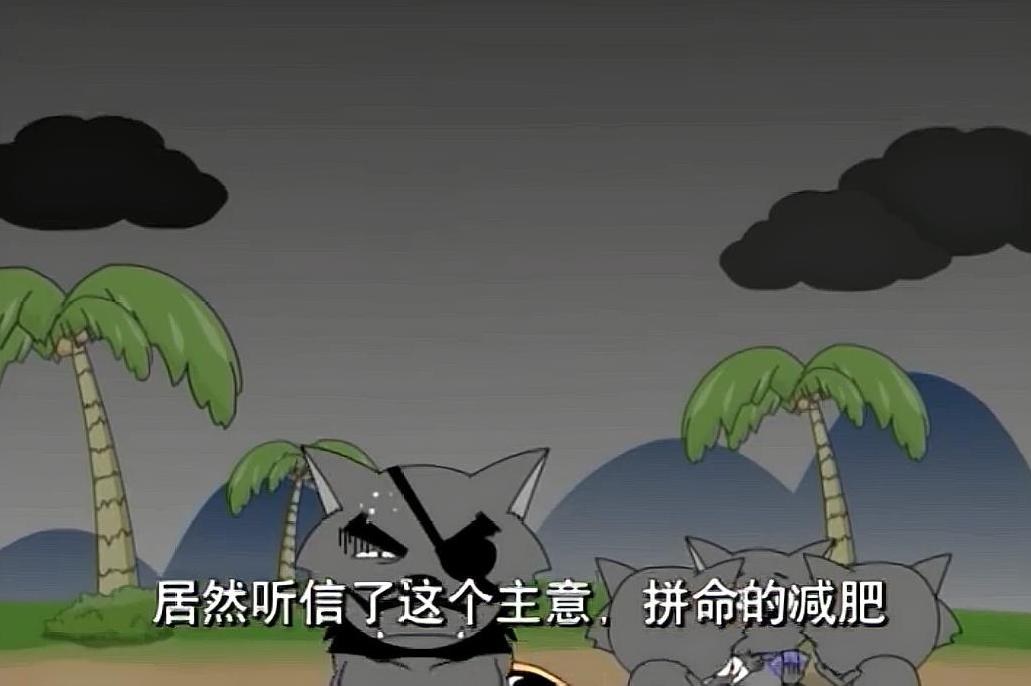 很多人忘了喜羊羊第1集,青青草原沒有狼,灰太狼經典臺詞沒出現