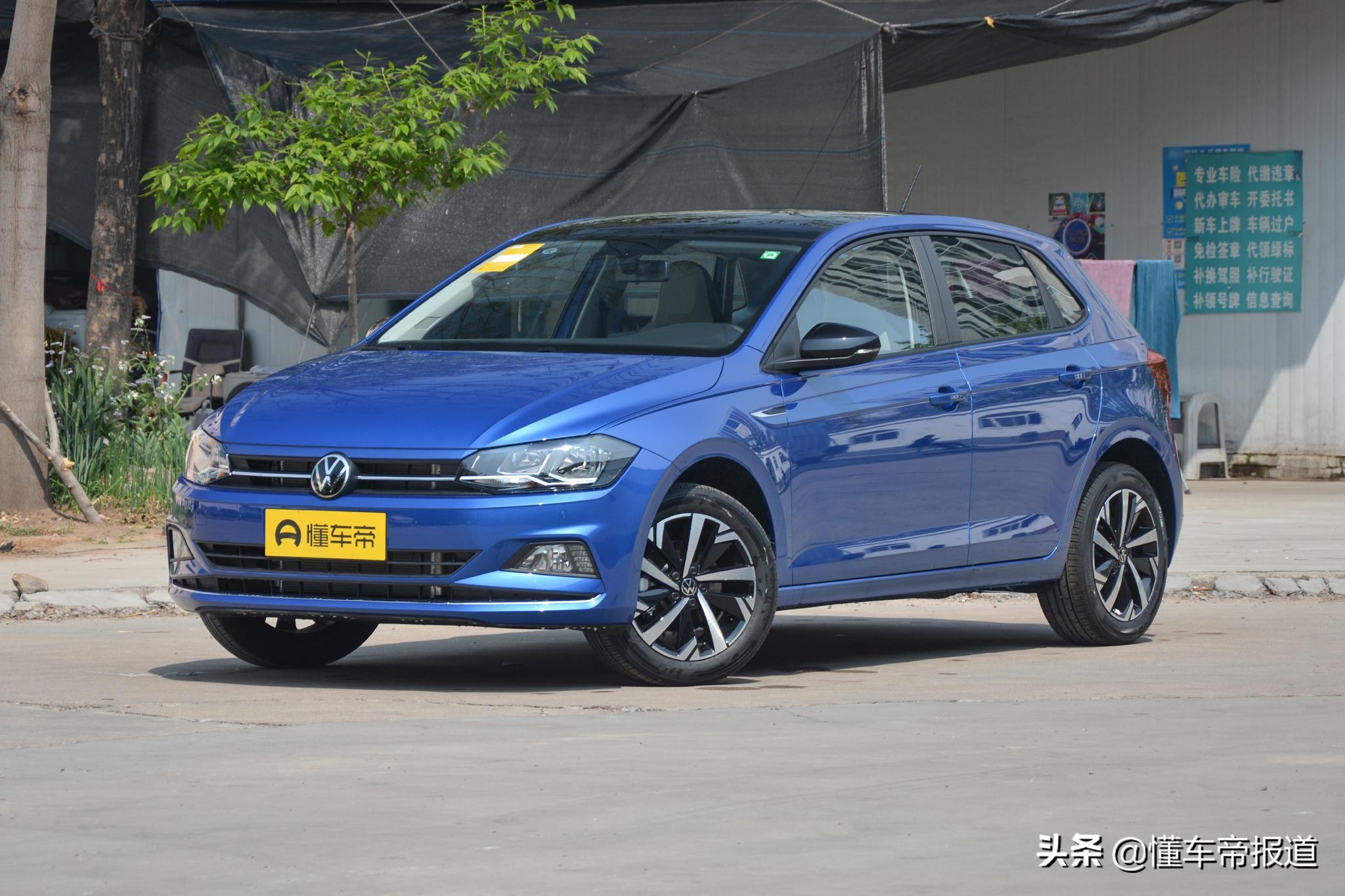 新车 </p><p>　　 约人民币8.5万元起售，大众Polo哑光版发布，与本田飞度同级