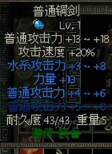 秦殇图文攻略7一章说明+赵村图文攻略
