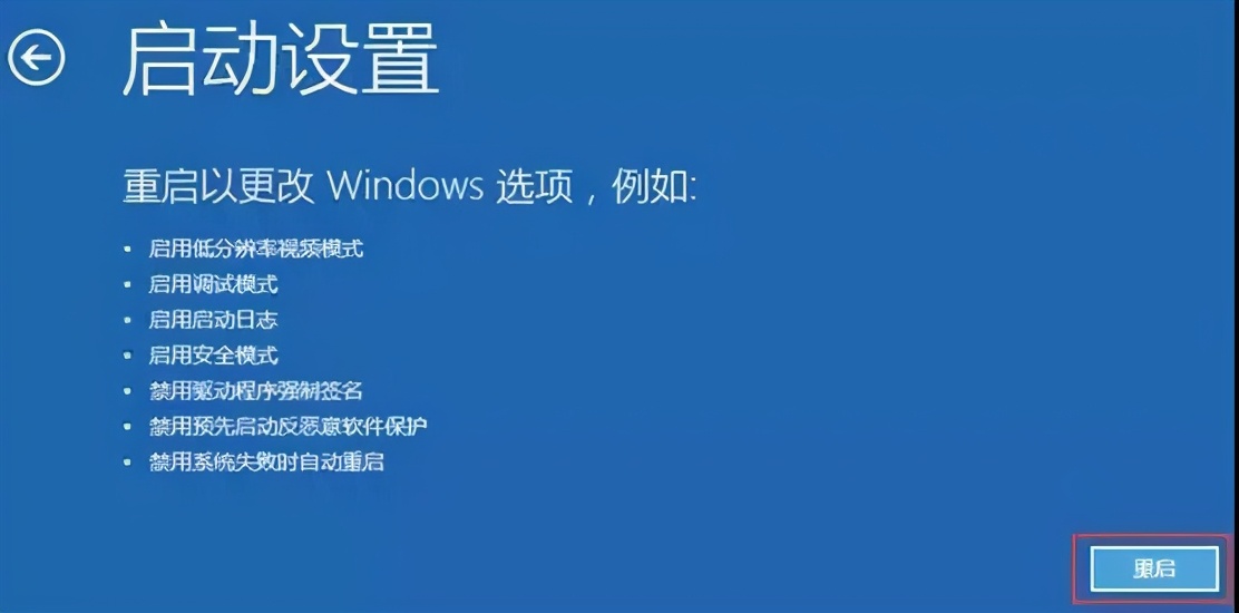 “F8”不好用了，攀升电脑教你win10如何进入安全模式
