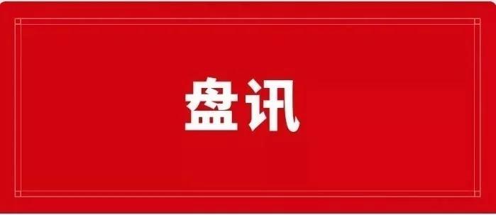 【曝光】3/8最新整理77个项目盘讯，币圈和资金盘交杂圈钱！