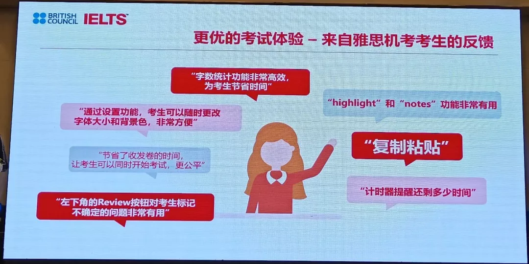 雅思机考7月复考！机考和笔试哪个更容易？带你了解机考的秘密