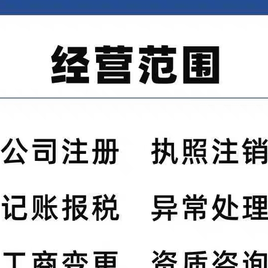 芜湖人力资源服务许可证申报条件_办理材料_办理周期
