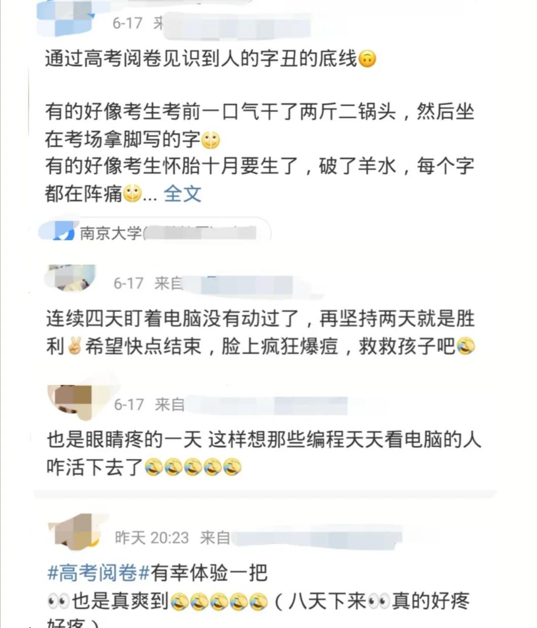 2021高考满分作文出了，阅卷组长夸了：文风真好