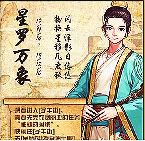 DNF:五陵地区开放新活动,星罗馆活动最全攻略