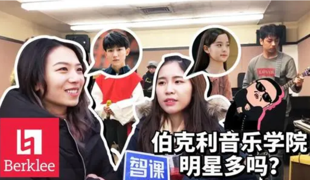 为啥明星扎推报考伯克利？它是“野鸡大学”吗？在国内水平如何？