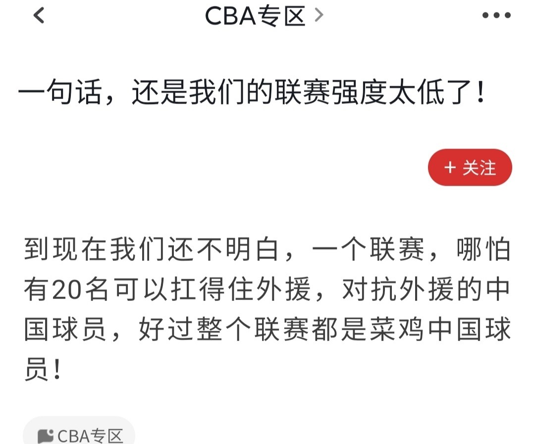 cba出路在哪里(CBA联赛的强度还是太低，强力外援没带来提升，走出去是正确出路)