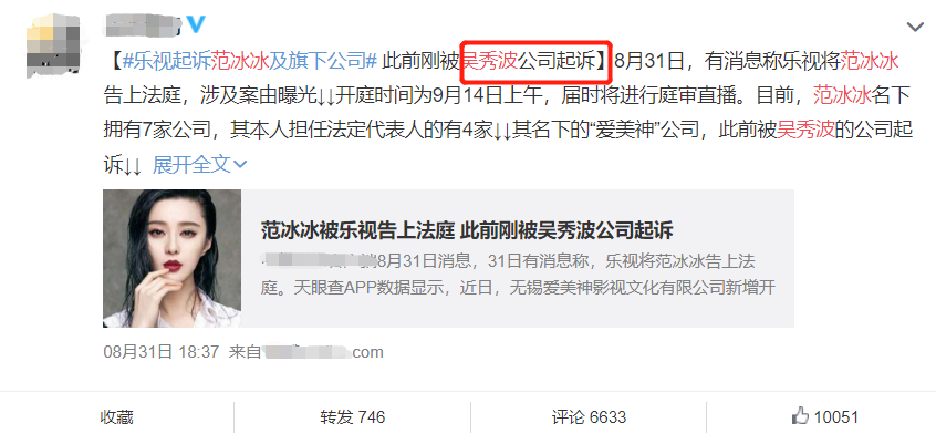 吴秀波降价410万贱卖房产？豪宅历史近百年，装修豪华似宫殿