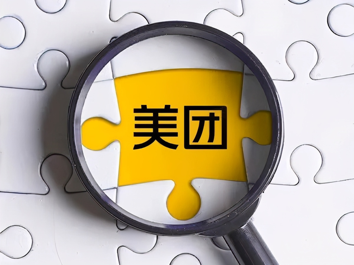 我开了15块的外卖会员，反而成为了韭菜 美团你怎么看？