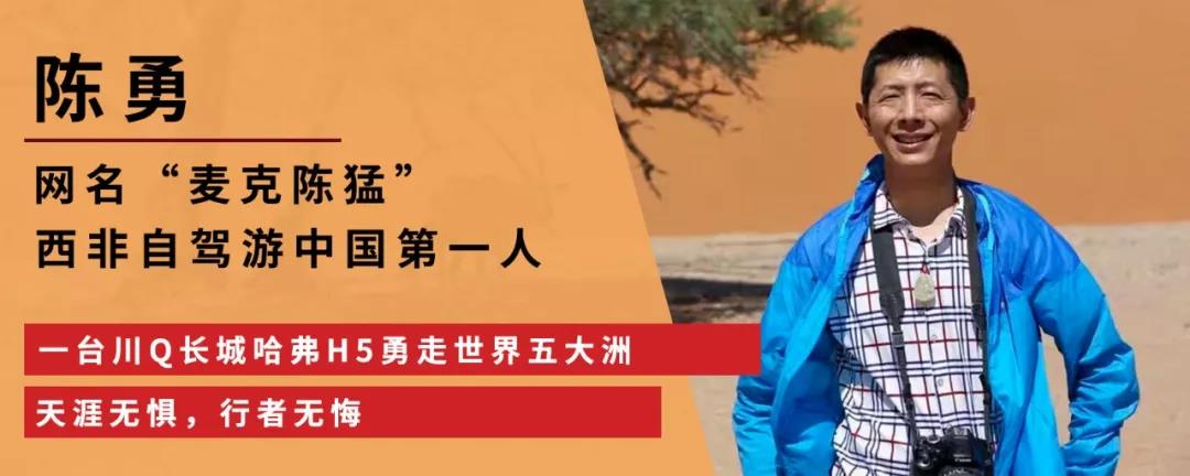 长城哈弗H5：国产越野新标杆，实力见证中国制造崛起