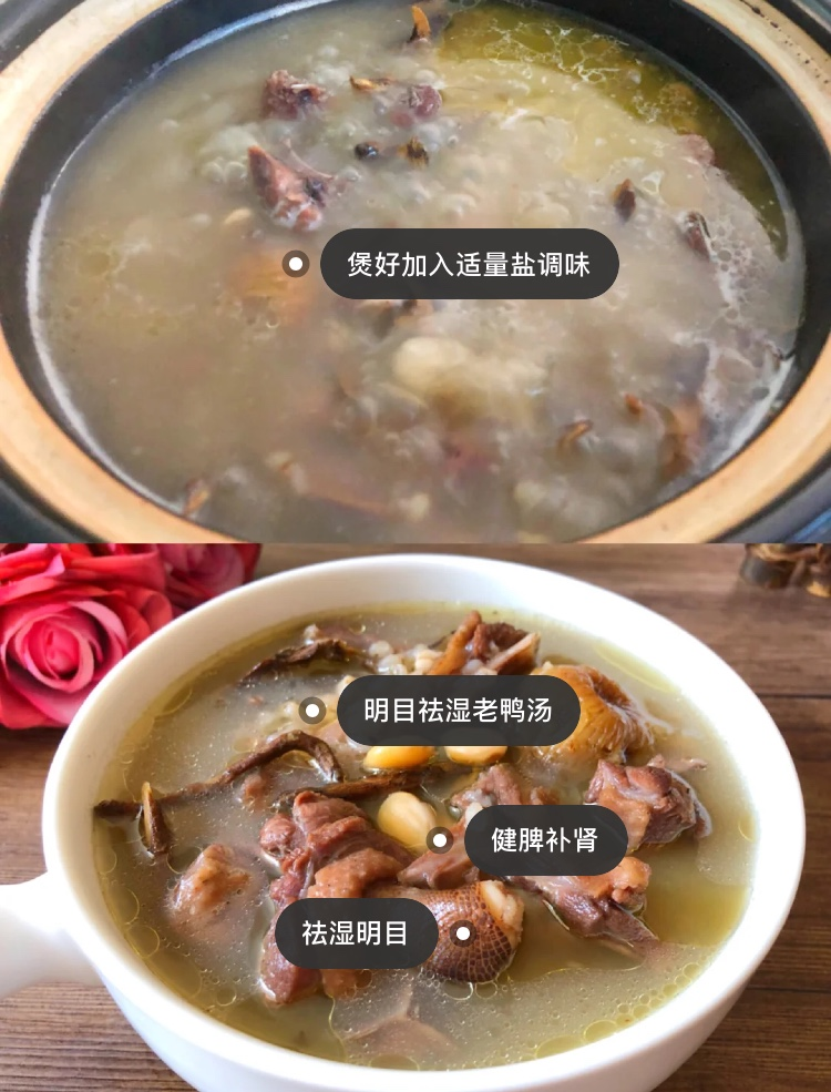 靓汤食谱大全（60道煲汤食谱营养丰富又美味）