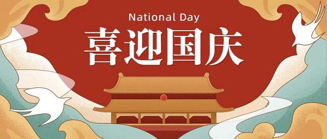 中秋遇国庆，家装文案怎么定？