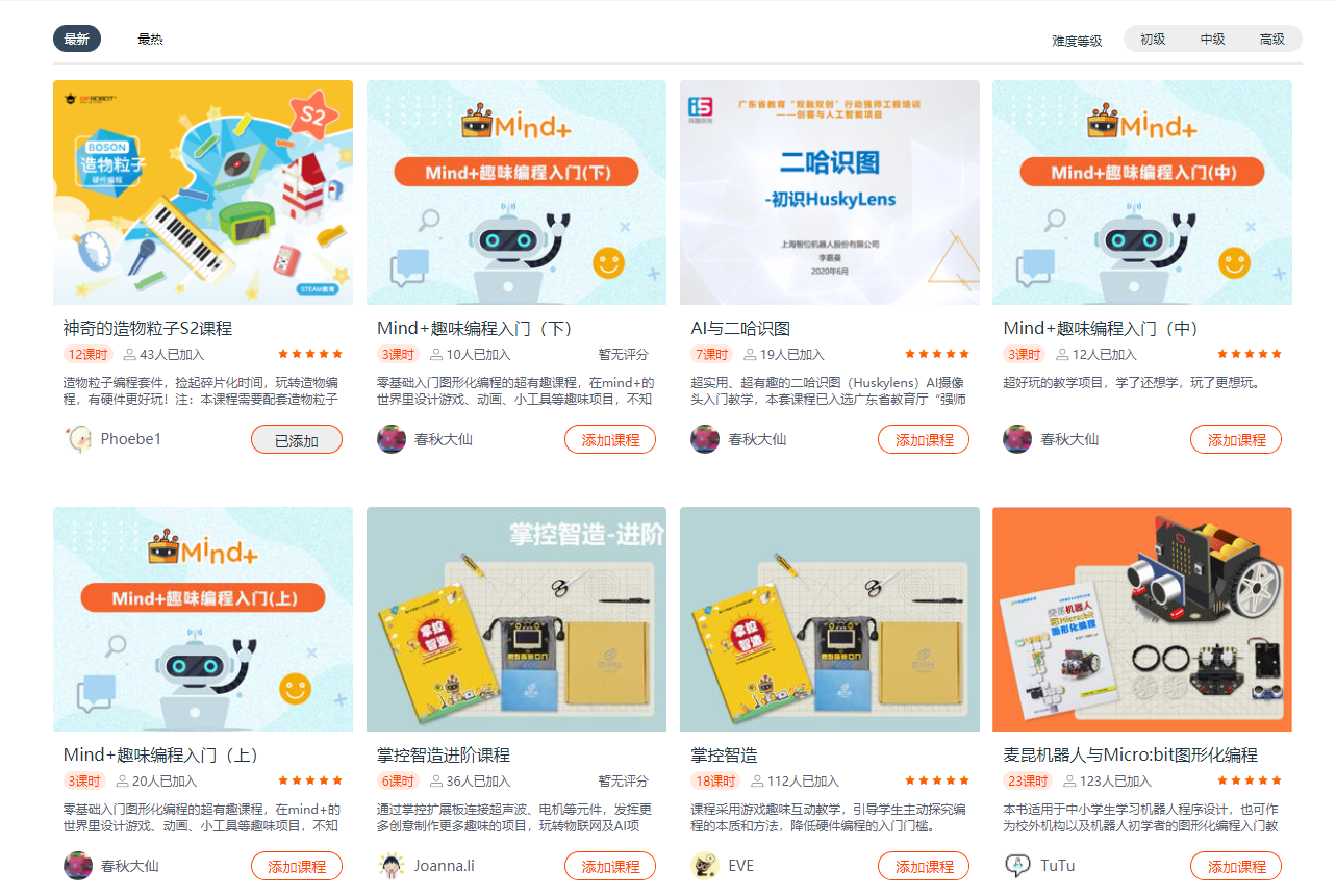 给孩子们准备礼物（新年送给孩子们的礼物）