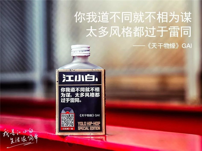 都懒得扫酒瓶上的现金红包了，要留住我们消费者，白酒多学学别人