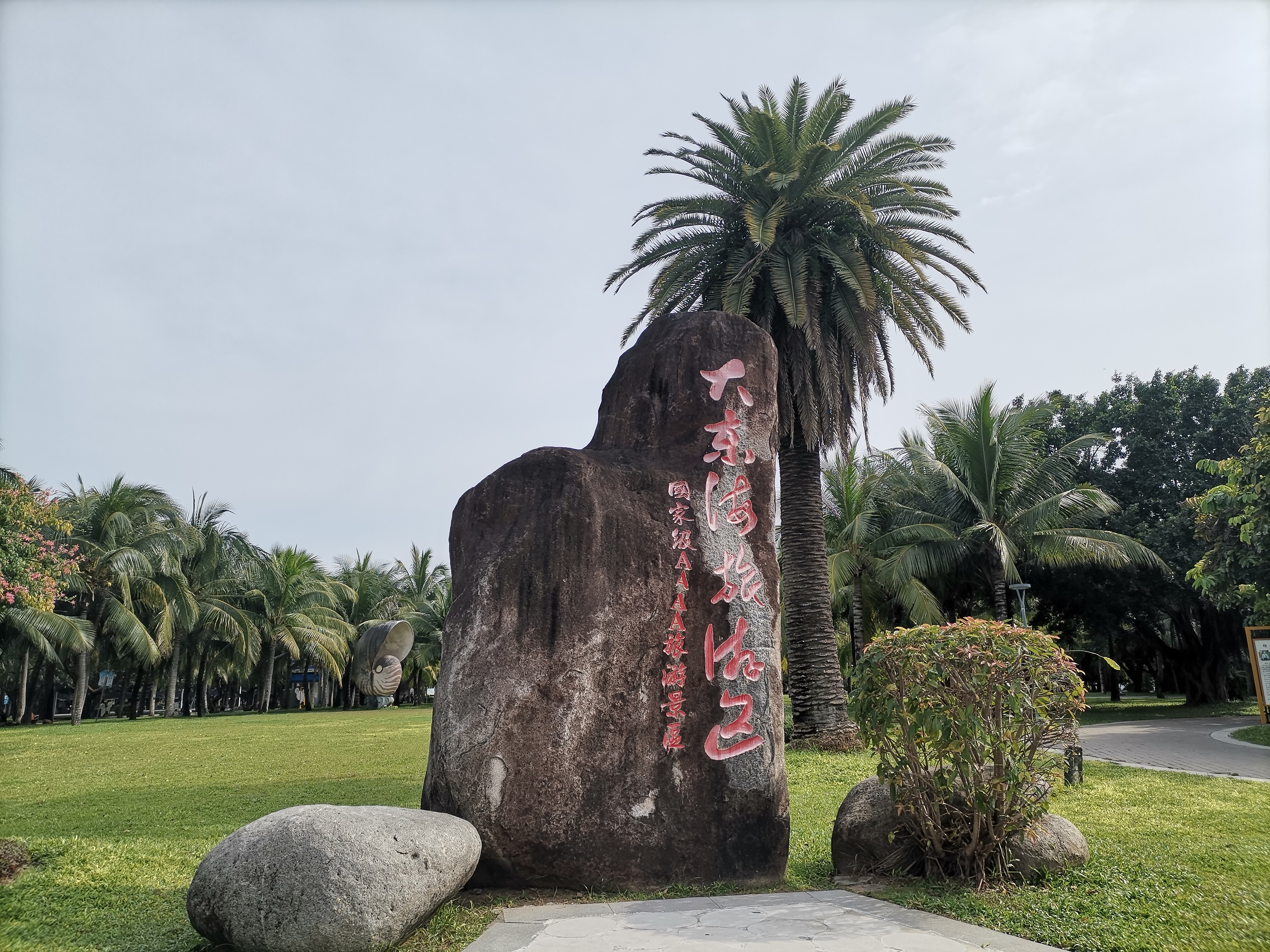 三亚旅游小技巧 | 带三千块来三亚旅行五天，临走时还剩两百