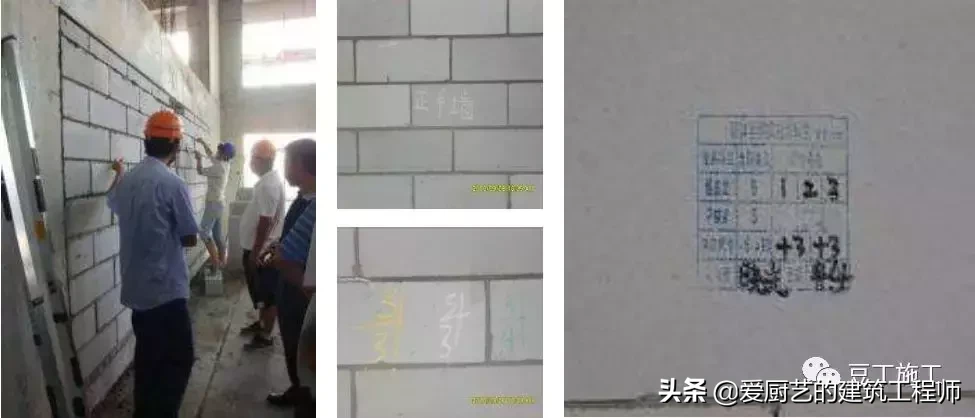 建设工程施工,建设工程施工管理