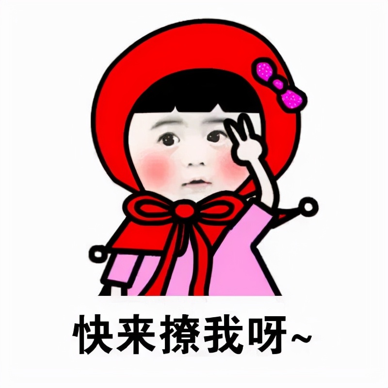 我以为真是推销“新茶”呢，原来是组织嫖娼！