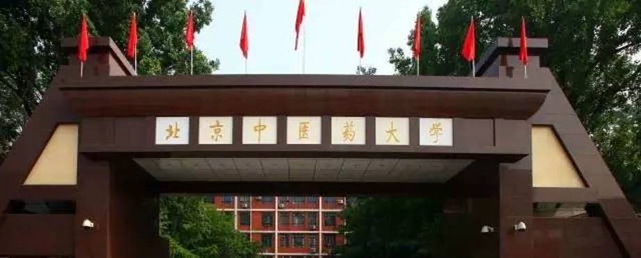 北京211大学简介（二）：市属211北工大、为什么有两所地矿油大学