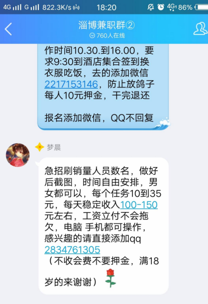 神秘的东方种子，让亚马逊上的中国卖家被团灭