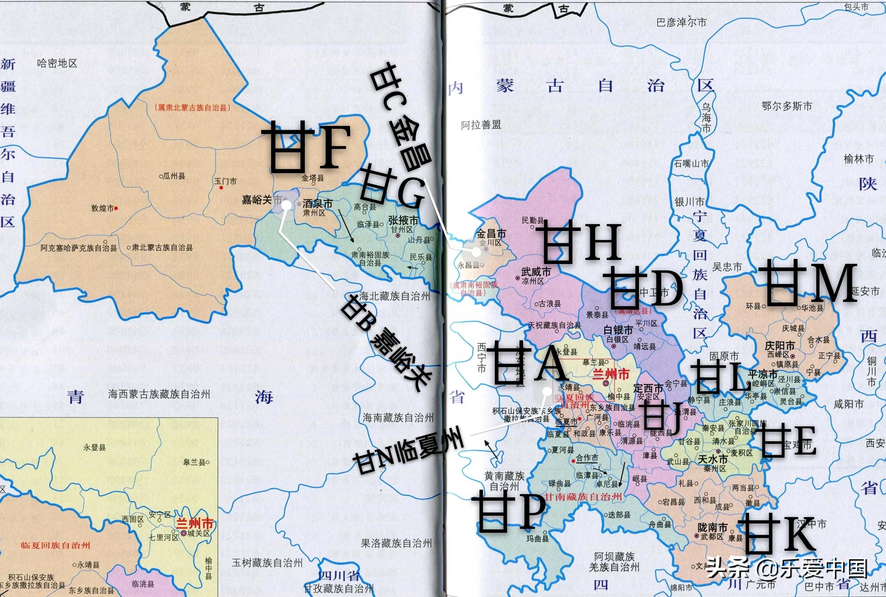 全国各省市车牌代码2020（内地31省，不包含港澳台三省）