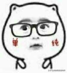 白羊座真的很走情绪，心情波动大，越开朗可能越孤单，让人心疼