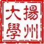 扬州大学研究生招生信息网（扬州大学2020年第二学士学位教育招生简章）