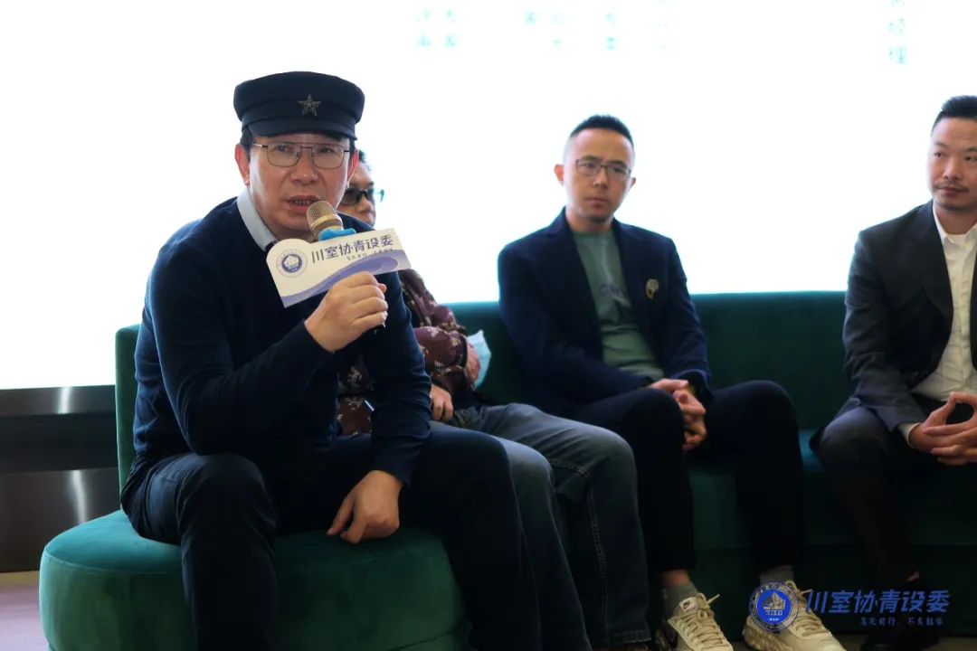 金秋设计峰荟暨青设委助力品牌计划发布会