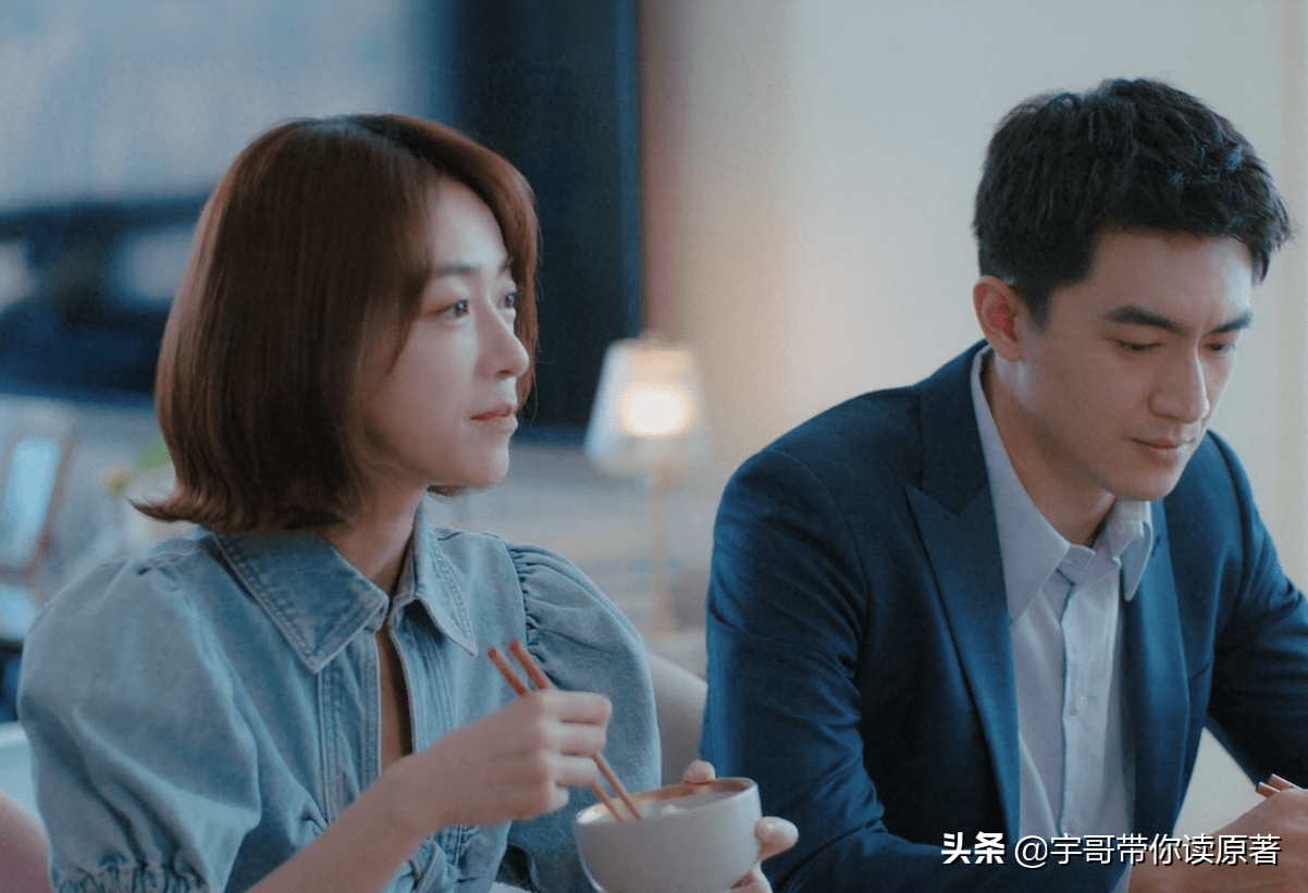 《我的砍价女王》原作的结局：宁萌何味浓的离婚，夏浅盛哲宁结婚生子