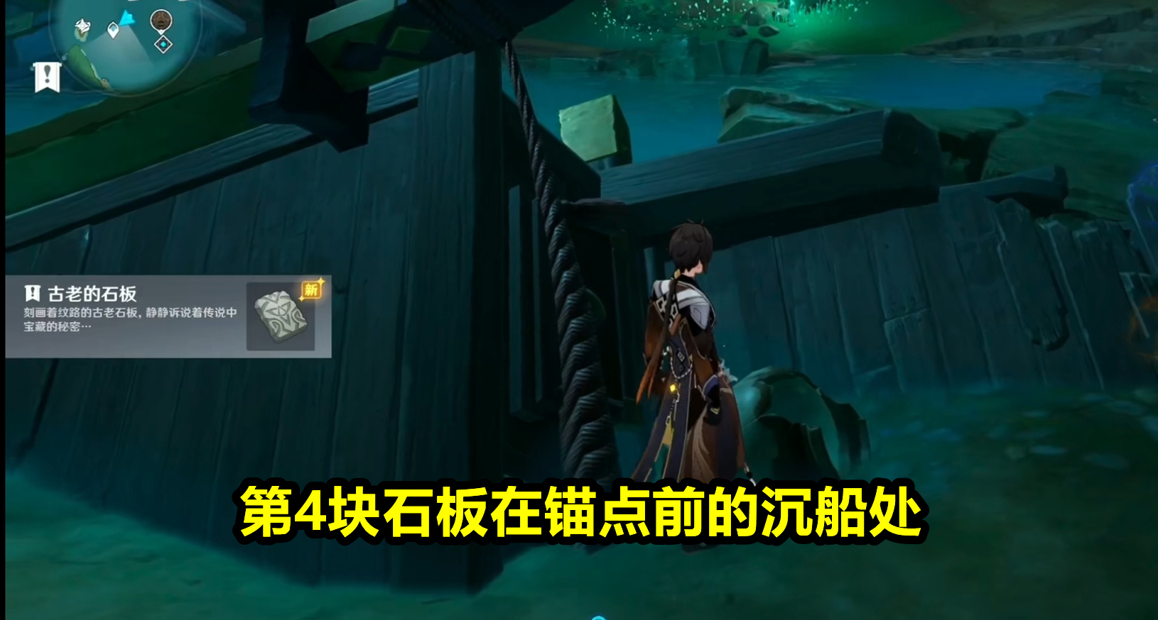 原神：零氪神里毕业武器！“天目影打刀”图纸获取，想拿到有点难