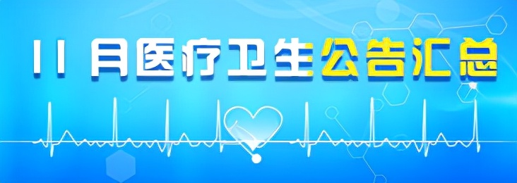 蚌埠招聘网（2021年蚌埠市老年康复医院）