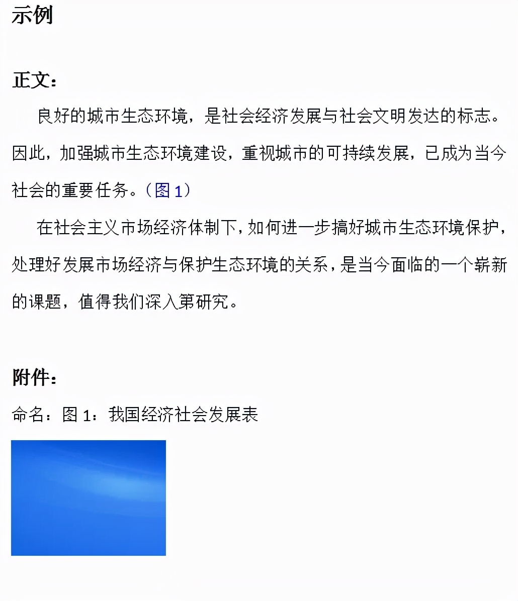 @全体青少年 等你投稿！大赛作品上传通道正式开通啦