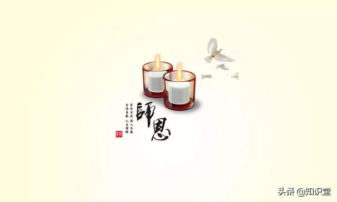 赞美老师的教师节祝福语（教师节暖心祝福句子） 1