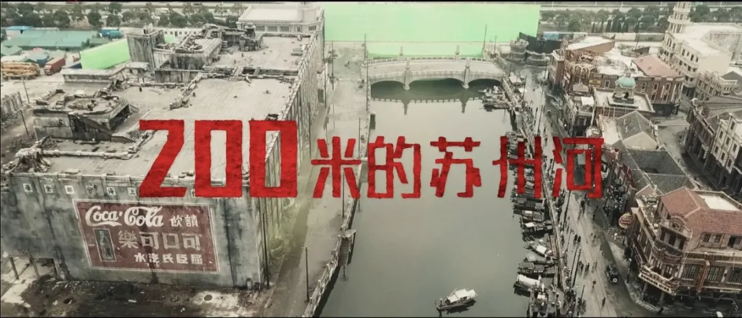 “八百壮士”坚守的最后时刻，上海电力发生了什么？