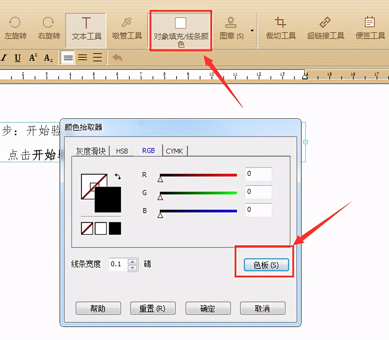 如何在PDF中修改内容？这个方法免费编辑