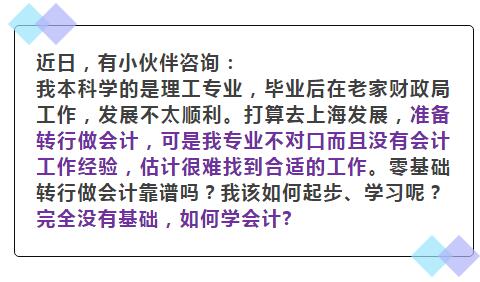 账户与会计科目的关系（记账方法）