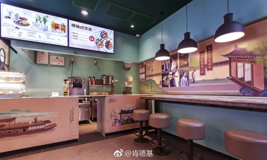 惊现!蒙古包版KFC!那些年,肯德基开过的主题店,设计真是绝