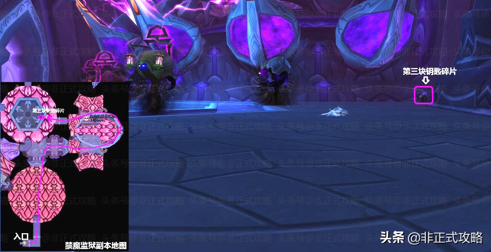 魔兽怀旧服TBC：卡拉赞的钥匙门任务图文详细攻略