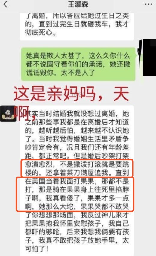 “庄嫂”李菁菁的堕落史，远比你想象的还要恶劣