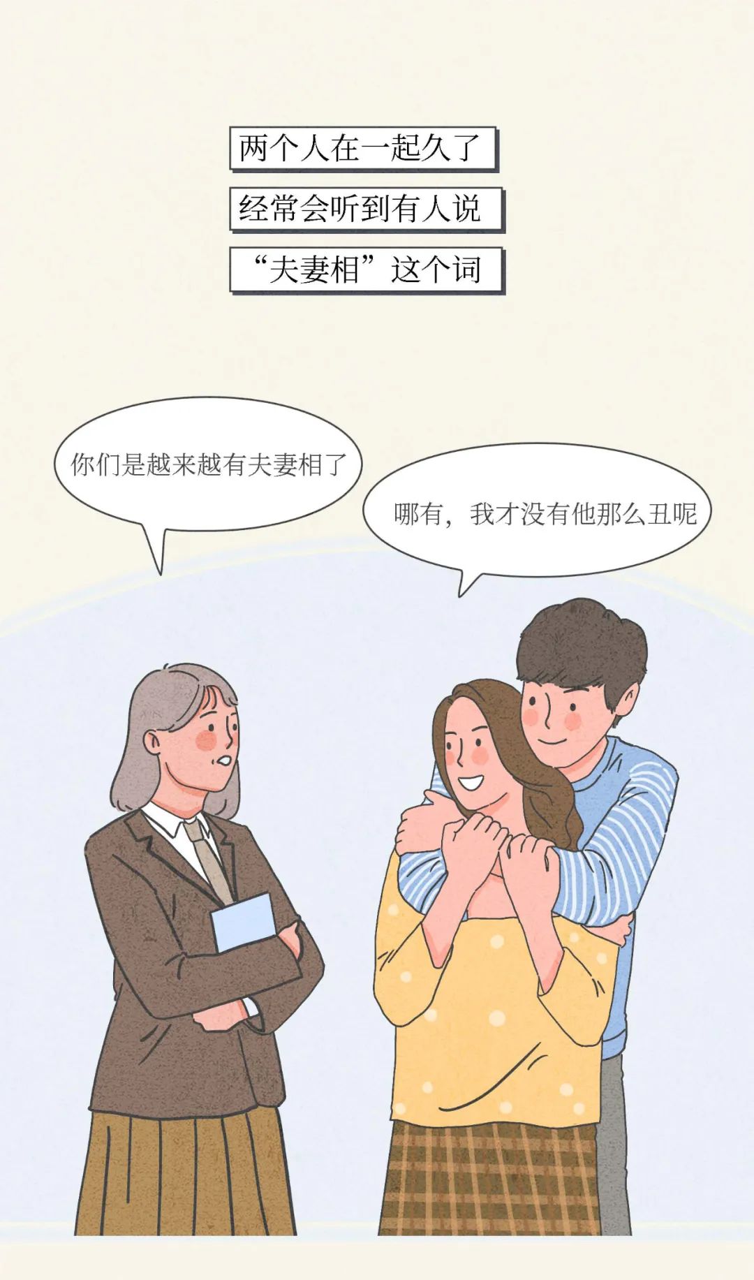 一接吻就伸舌头的人是什么人(为什么接吻喜欢伸舌头？)