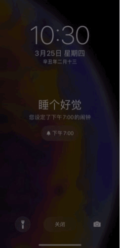 iPhone“起床闹钟”吓坏无数中国用户？！刚刚破案了……
