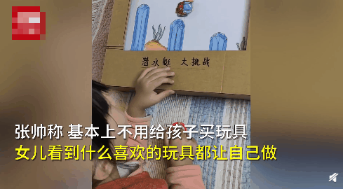 六一送啥礼物？这几种不花钱，孩子还喜欢，有一类李玫瑾特别推荐