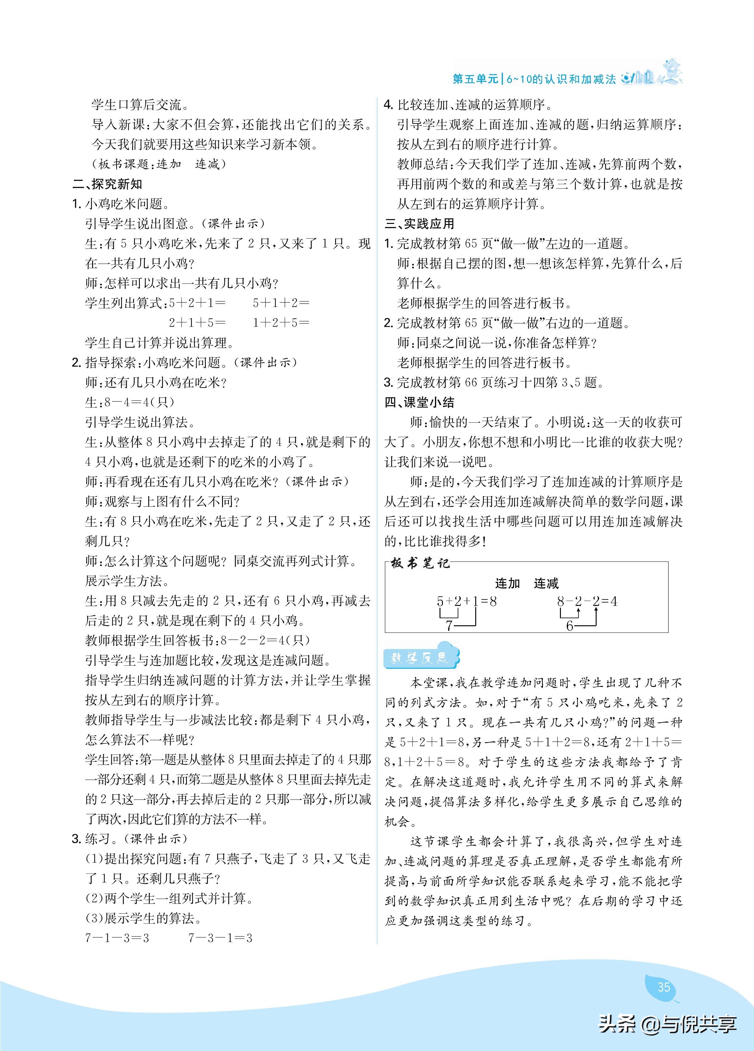 %title插图%num