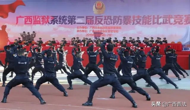 广西警官学校2020年招生简章