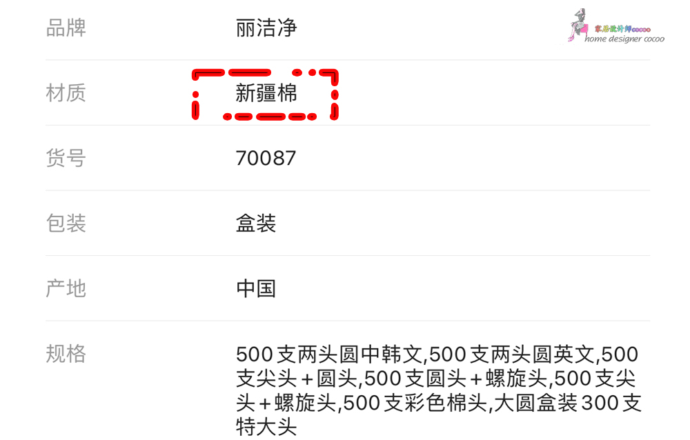 9个新疆棉家居工厂店，平价实用，品质不输国外大牌，值得收藏