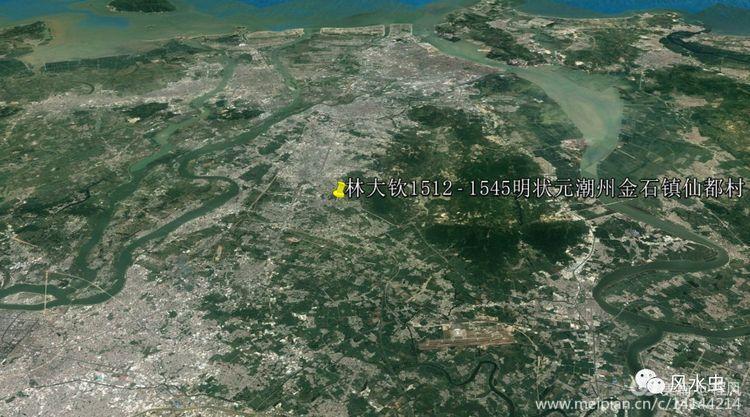 潮汕唯一文状元～林大钦